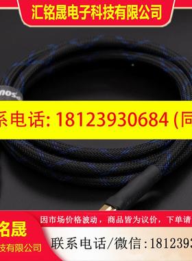 议价:德国单铜镀银3. 0UBSB A对B数据线/解码线A公对公纯手工