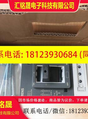 议价:原装正品SIEMENS西门子 3VL4740-1SE36-0AB1 现货