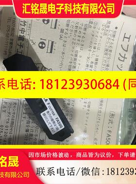 议价:竹中TAKEX光电传感器光纤放大器FRS84BC,带包装