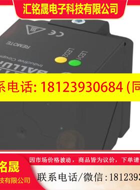 议价:BIC007H   BIC 2B0-IT1A7-Q40KFU