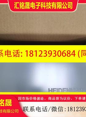 议价:HEIDENHAIN海徳汉传感器ST1278、原装正品,