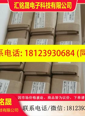 议价:BANNER邦纳安全光栅LS2TP30-600Q88 保护手掌型,保护高度6