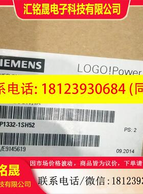 议价:6EP1352-1SH03 西门子LOGO!POWER 15V/4A 电源 6EP1 352-1S