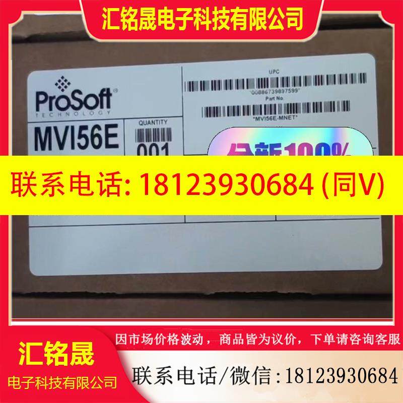 议价:MVI56E-MNET