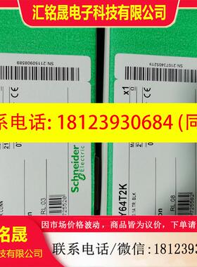 议价:TSXDEY16A5  TSXDSY16R5  TSXDEY16A2  施耐德 PLC控制器