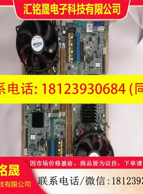 议价:台湾研华PCA-6010 REVA1 19A2601001