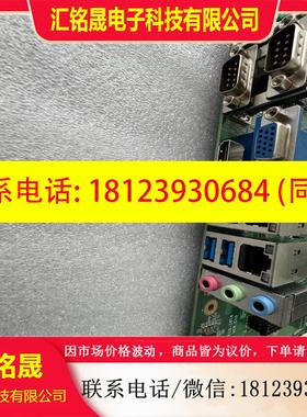 议价:研祥工控机主板EC0-1818VERC10现货-