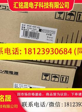 议价:HPCSF-400P-X2S 尼普隆电源