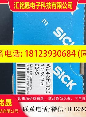 议价:德国SICK传感器WL4-3F2130 货号1028155