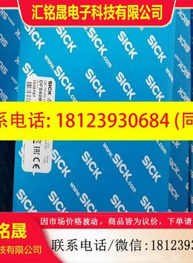 议价:德国SICK编码器DFS60B-BHPK10000货号1