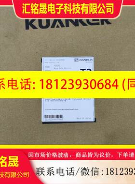 议价:KUANKER  宽客FA133  南华机电正品 塔机 塔吊