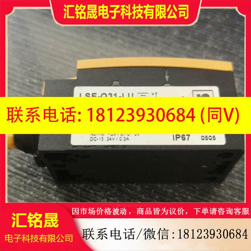 议价:接近开关 LSE-Q31-LU  CQ1B50-20DM