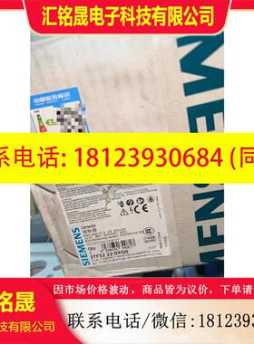 议价:西门子3TF52 22-0XQ0