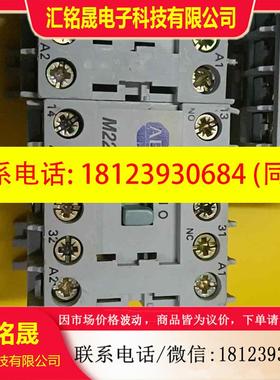 议价:AllenBradley 接触器M440,M220