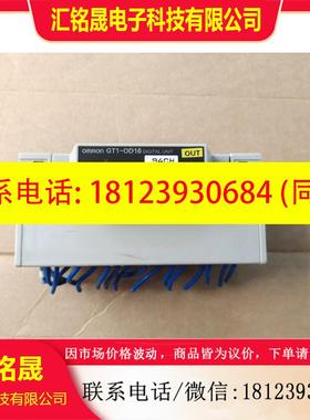 议价:omronGT1-OD16 GT1-BSC02通讯摸块