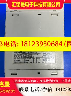 议价::欧姆龙CPM2AH-20CDR-A.正常