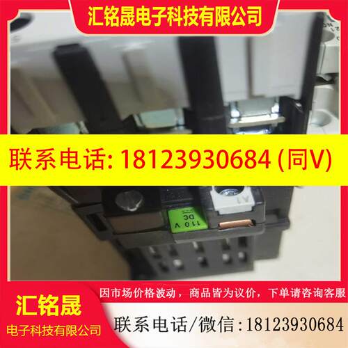 议价:直流接触器3TF45 11-1XF4 DC110V正品