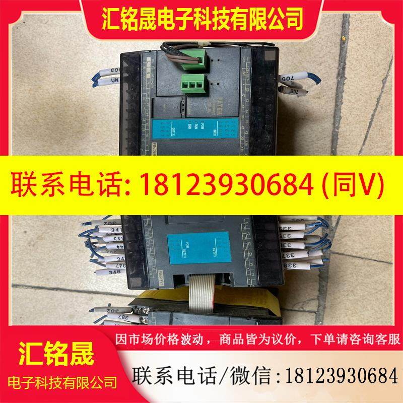 议价:永宏plc FBs-20mat2-ac,货,没有产品