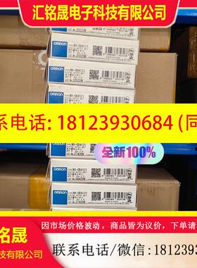 议价:原装正品欧姆龙模快控制器 NX-OD4121 数量11个