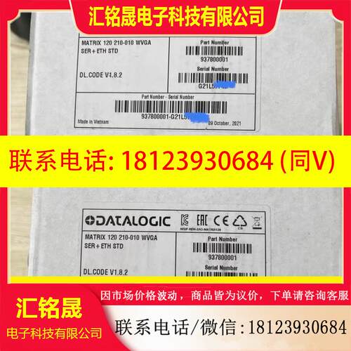 议价:得利捷  MATRIX 120 210-010 WVGA