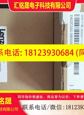 议价:原装正品 E82ZC000-0B000BB1A12 0041