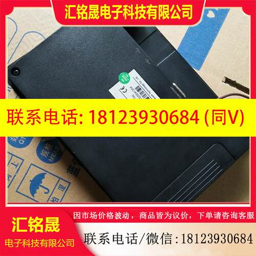 议价:繁易FLEXEM触摸屏FE6070C图中实物