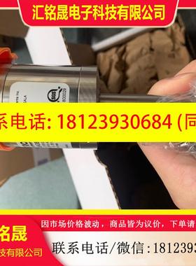 议价:芬兰SATRON变送器VL4SBA082SN0E需要订货