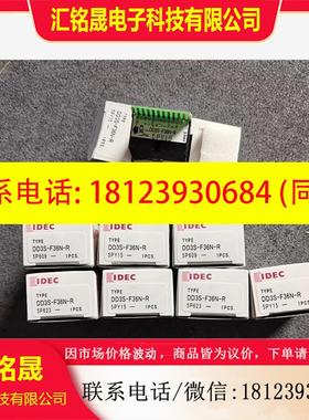 议价: DD3S-F36N-R  IDEC和泉组合式数字显示器咨询
