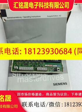 议价:6SE7090-0XX84-3DB0