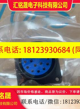 议价:日本DDK 转换器 D/MS3102A20-29S   现货