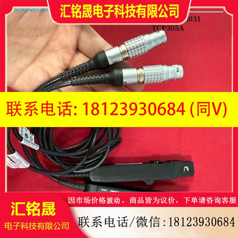 议价:TEKTRONIX泰克TCP305A/312/0030A/T