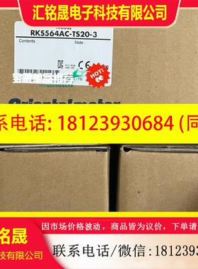 议价:Orientalmotor东方马达RKS564AC-TS20