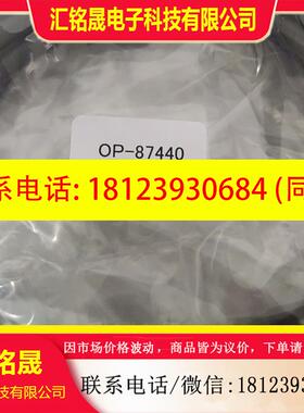 议价:基恩士视觉激光传感器 电缆 基恩士OP-87440