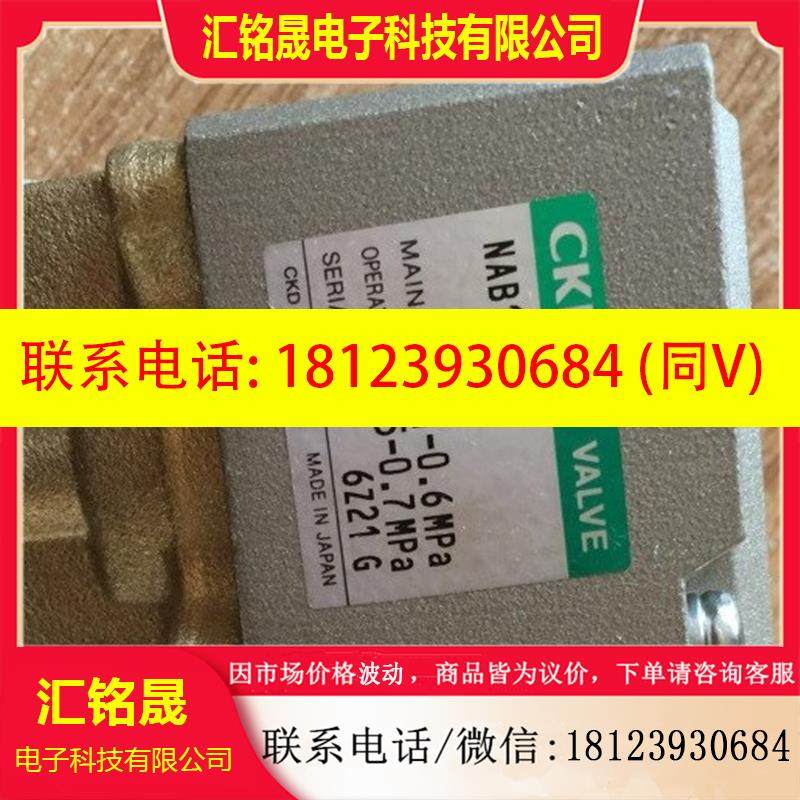 议价:CKD气控阀NAD1V-10-RB现货