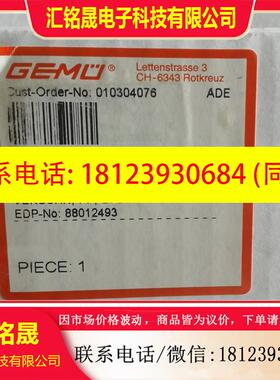 议价:GWMU盖米61015D751411 /N  原装正品议