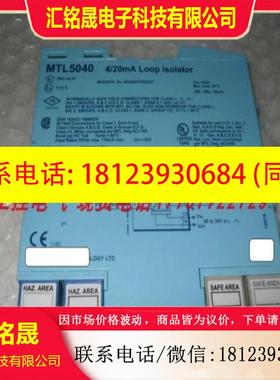 议价:MTL5040 95成新