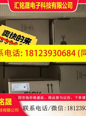 议价::sick西克DL100-21AA2112