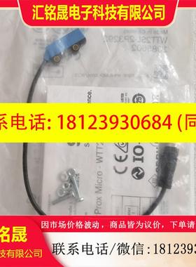 议价:原装SICK西克/施克 WTT2SL-2P3292 1085602 现货