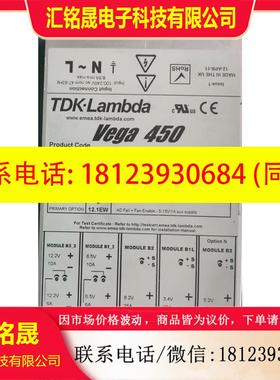 议价:TDK-Lambda  Vega450  V4074KB电源