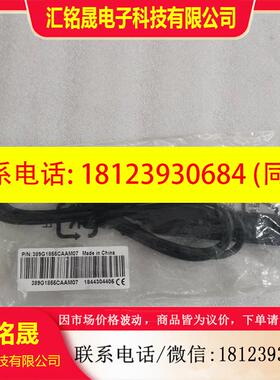 议价:OSD CABLE  RJ45 389G1855CAAM07 1844304405 现货