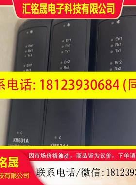 议价:科远KM631A,kM632A,kN231A,KM234A成