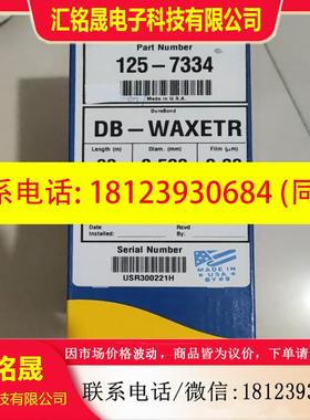 议价:安捷伦气相色谱柱  DB-WAXETR