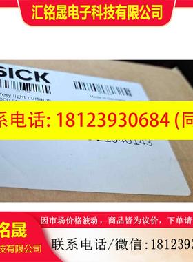 议价:1018648 C40E-1203CA010 安全光幕