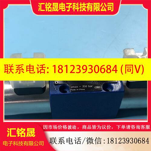 议价:正品R900561288 4WE6J6X/EG24N9K4,