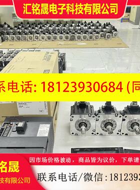 议价:MDS-EMH-SPV3-10040/10060/8040三菱伺服驱动器 现货