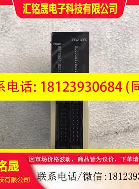 议价:三菱PLC模块 FX2nc-32EX   件