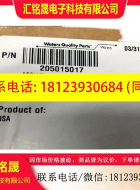 议价:watersPDA 沃特世检测器流通池 205015017 拆封③⑤