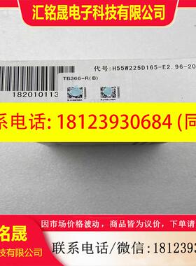 议价:浙大中控SUPCON继电器输入端子板TB366-R(B)