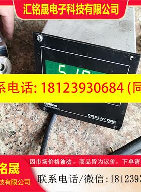 议价:莱宝真空计显示器,DISPLAYONE230001