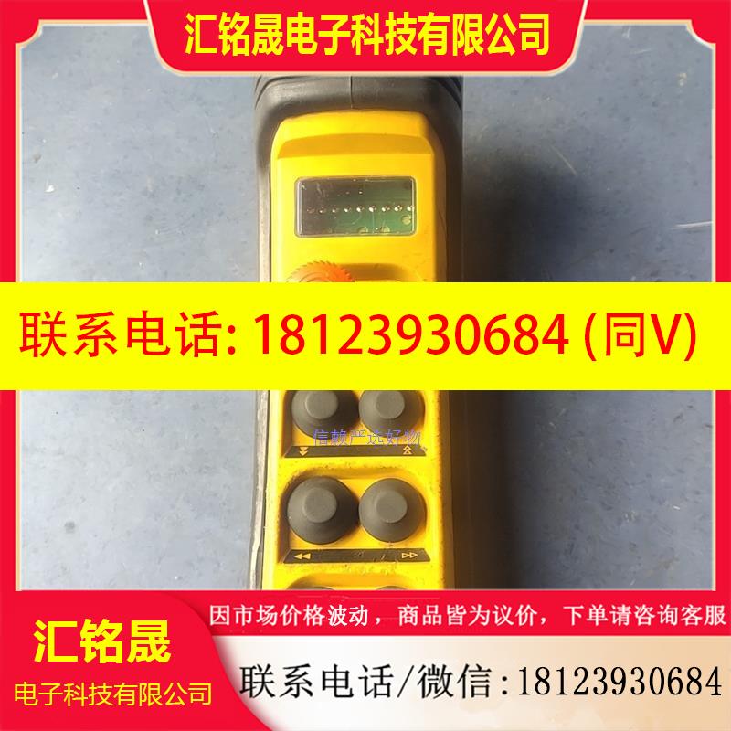 议价:德马格葫芦手柄DSE8P222BE,实物拍照,旧的,